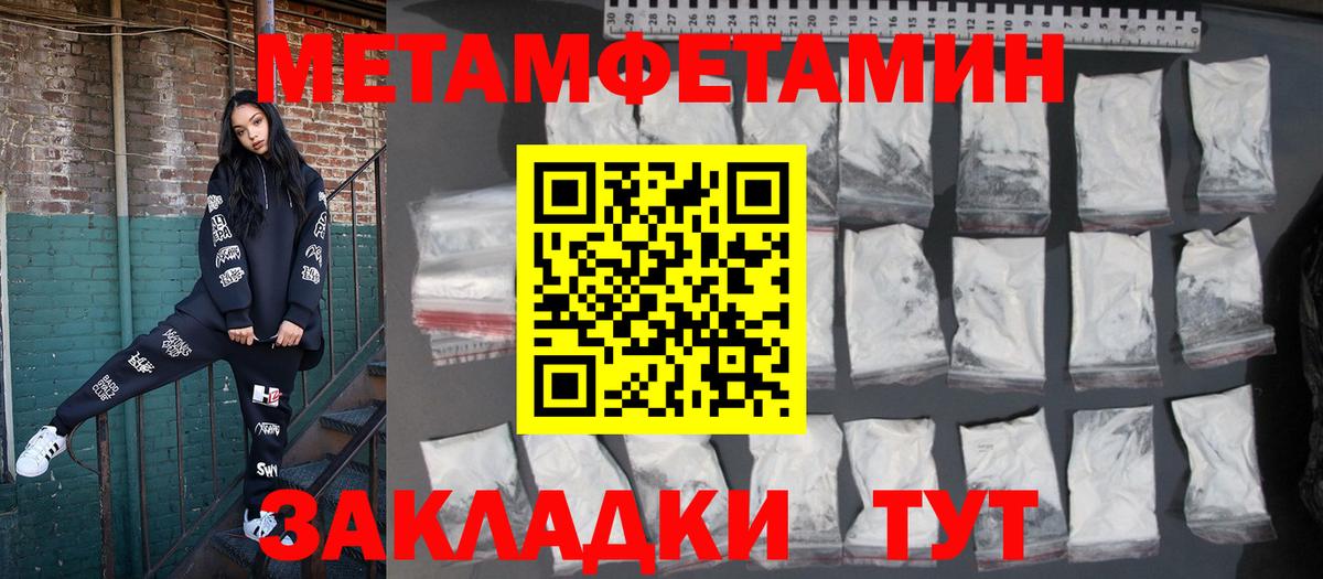 Новый Уренгой  Amphetamine Premium  Amphetamine  Вход с VPN 