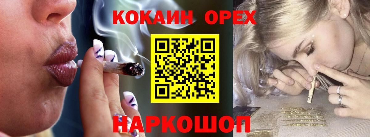 КОКАИН FishScale  КОКАИН  Вход с VPN  Новый Уренгой  COCAIN Эквадор 