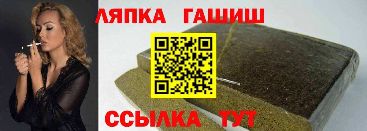 Новый Уренгой  Гашиш Изолятор  Гашиш  Вход с VPN 