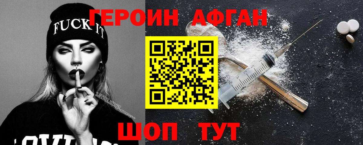 Мефедрон кристаллы  ГАШ  Где найти наркотики?  Новый Уренгой  Альфа ПВП СОЛЬ   Вход с VPN  COCAIN  Бошки Шишки  АМФ  
