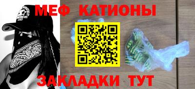 стафф Бузулук
