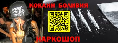 стафф Бузулук