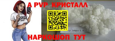 стафф Бузулук