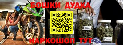стафф Бузулук