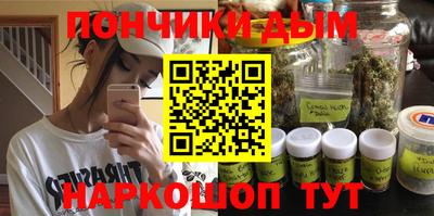 стафф Бузулук