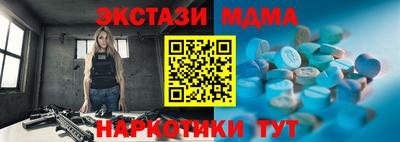 мдма Будённовск