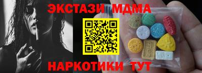 мдма Будённовск