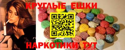 мдма Будённовск