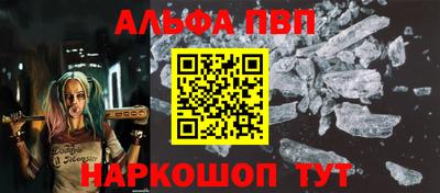стафф Бузулук