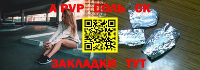 дурь Бугуруслан