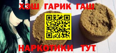 дурь Бугуруслан