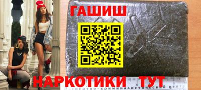 стафф Бузулук