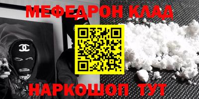 стафф Бузулук