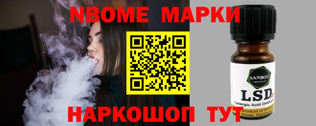 Лсд 25 экстази кислота Новый Уренгой