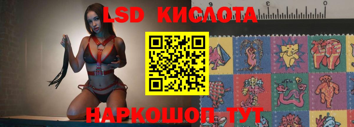 Лсд 25 экстази ecstasy  Вход с VPN  Новый Уренгой  LSD-25 экстази кислота 