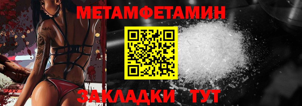 Первитин витя  Вход с VPN  Первитин витя  Новый Уренгой 