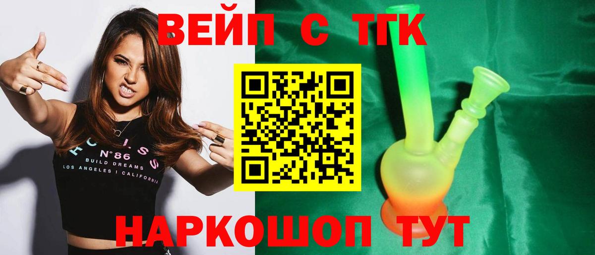 Меф Новый Уренгой
