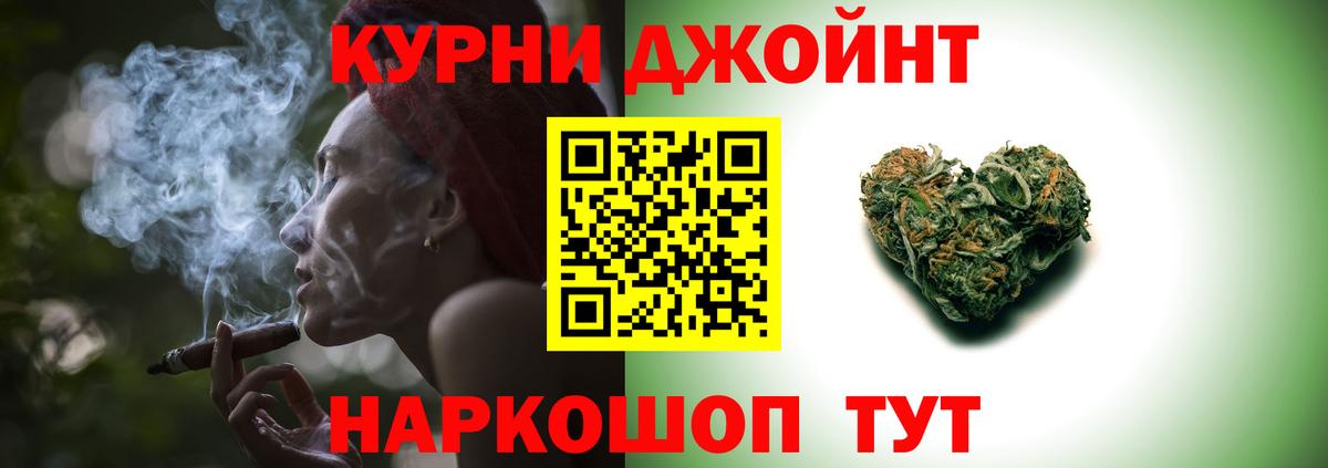 Конопля марихуана  Канабис тримм  Новый Уренгой  Марихуана SATIVA & INDICA  Вход с VPN 